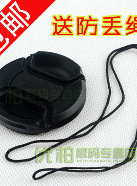 镜头盖适用佳能PowerShtX