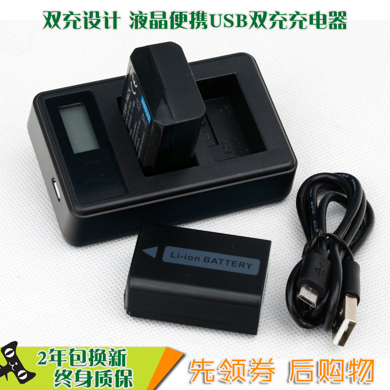 佳能LP-E8充电器550D6006
