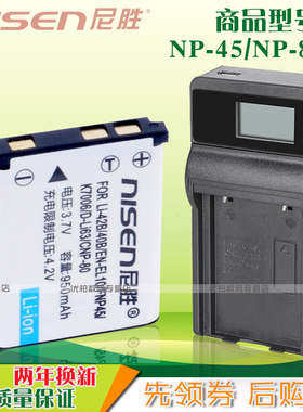 适用Premier拍得丽电池USB充电器DM8365,DS5337座充DM-8360,DM6365电板DM6370,DS6371 DS6370数码摄像机配件