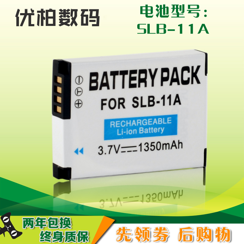 适用三星ST100050005500L