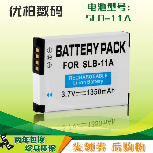 适用三星ST100050005500L