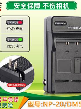 好易通充电器9888,CD9009