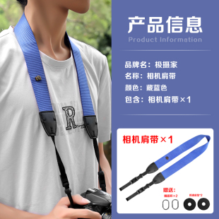 XT5 VI摄影肩带背带 Z50 Z7微单反相机背带减压富士XT4 XT30 Z62 Z30 X100V 相机快拆背带 适用尼康Z72