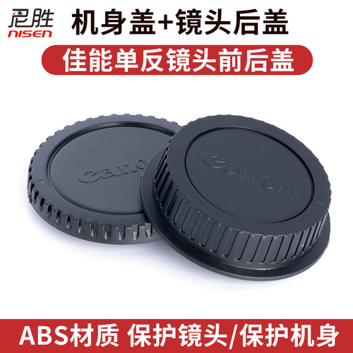 机身盖镜头后佳能100D200