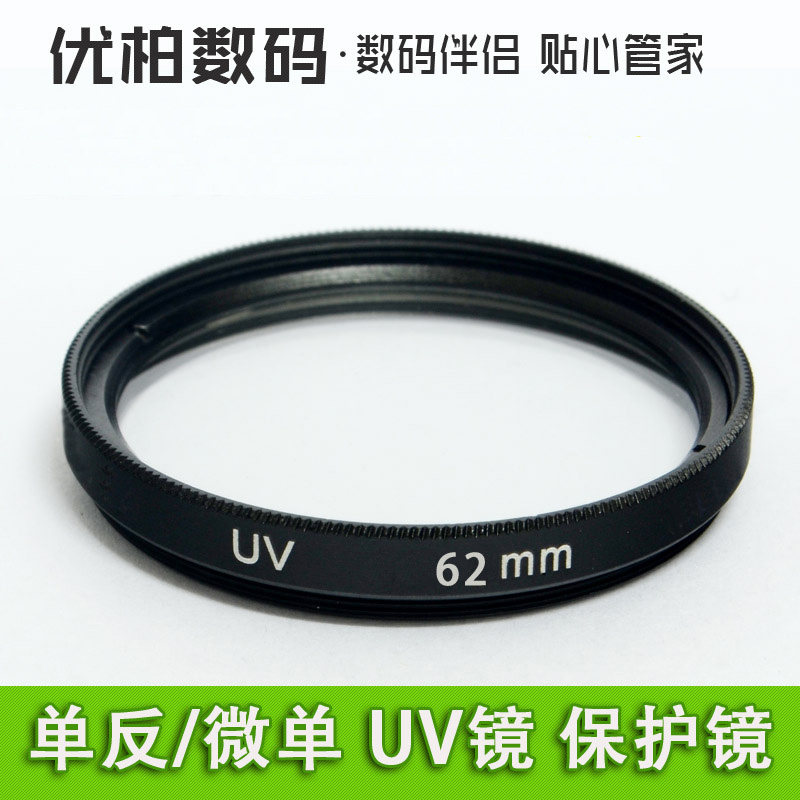 TAMRON腾龙UV镜滤保护18-