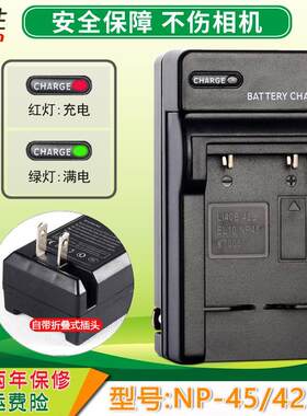 适用富士相机电池充器JV3