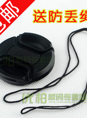 58mm镜头盖XC XF 16-50 18-55富士X-T30 X-T2 T20 X-A3 X-E1 E2 X-T10 X-T1 X-E2 X-A1 X-A2  x-a10 x-m1 xm2