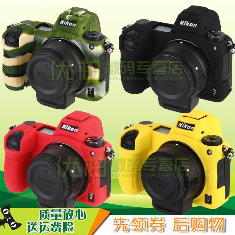 尼胜 硅胶套 松下LUMIX G9 富士 XH2 X-H1 微单相机 XH1 相机保护套 硅胶套保护套 软包  磨纱相机套