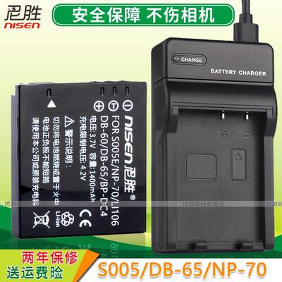 适用NP-70富士电池USB充