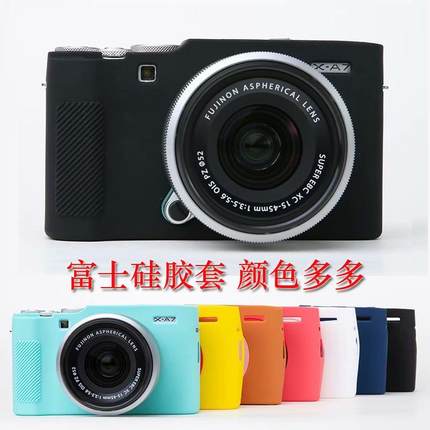 富士X-T200 X-T30 X-T100 XA5 X-A7硅胶套  X-T10相机套 X-T20相机包 保护套 内胆包XT30相机套 软包微单配件