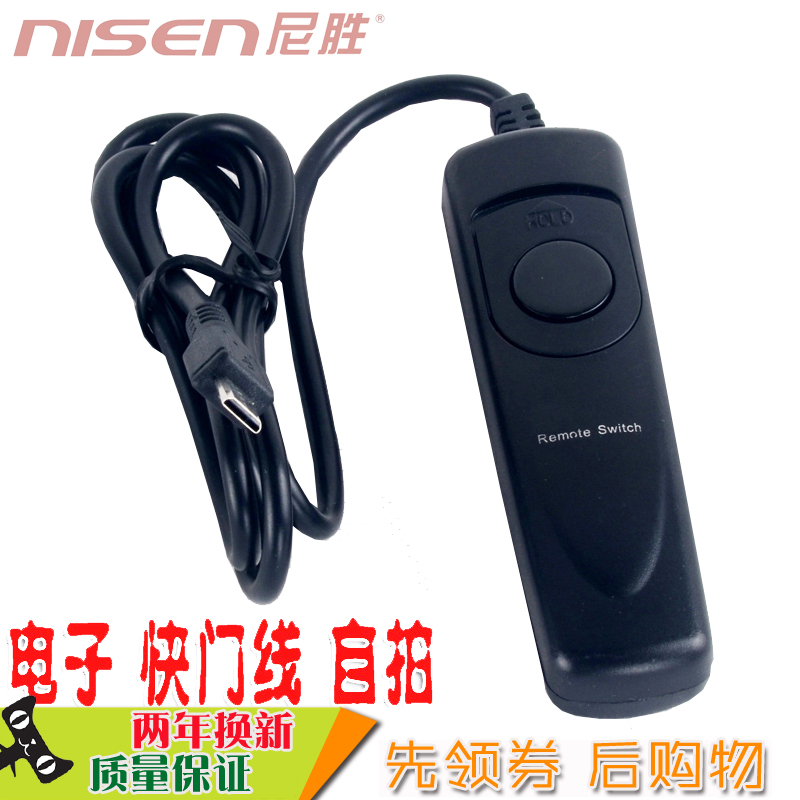 适用索尼VPR1快门线A微单7