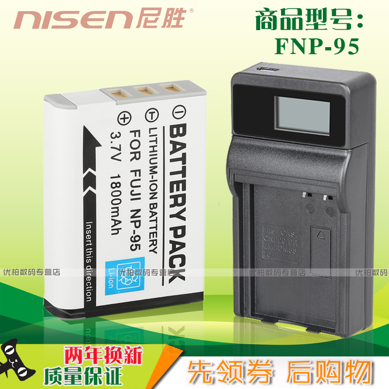适用DB-90电池+US充器理