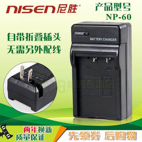 山水RP60HD-FC1870V10182