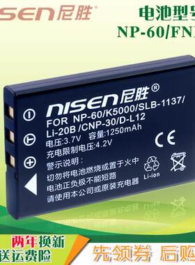 适用Pioner先锋耳机电池SE