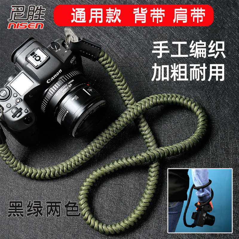 适用手工伞绳编织相机背带