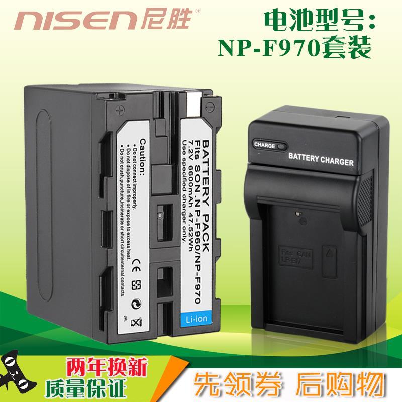 NP-F570550补光灯电池监