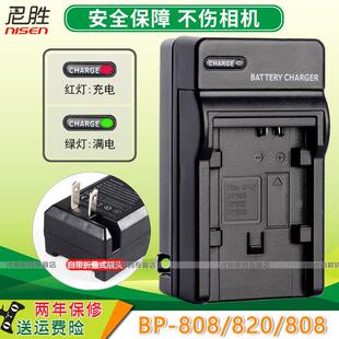 适用佳能BP-808 BP828 820充电器FS11 HF200 HF20 FS100 FS37 HG20 HG21 HF200 BP-827 BP-819 FS305 307 22