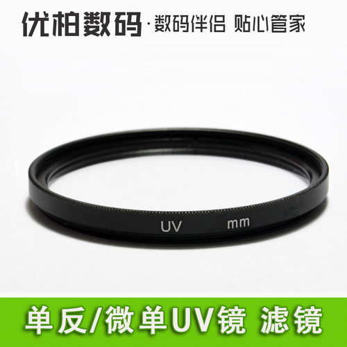 82m佳能16-352470i2代UV