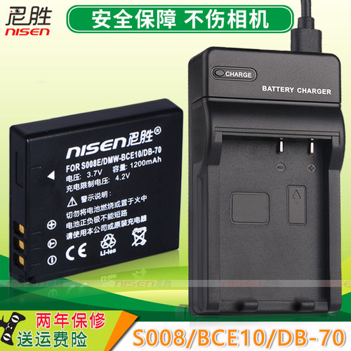 BCE10适用松下FX3536GA-S