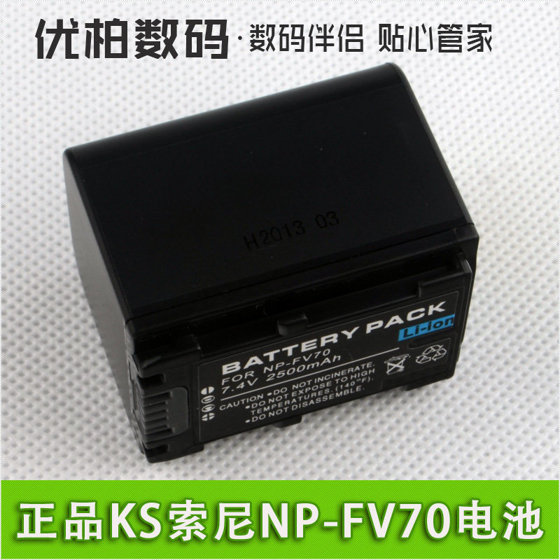 适用于索尼DCR-H5E7916F1