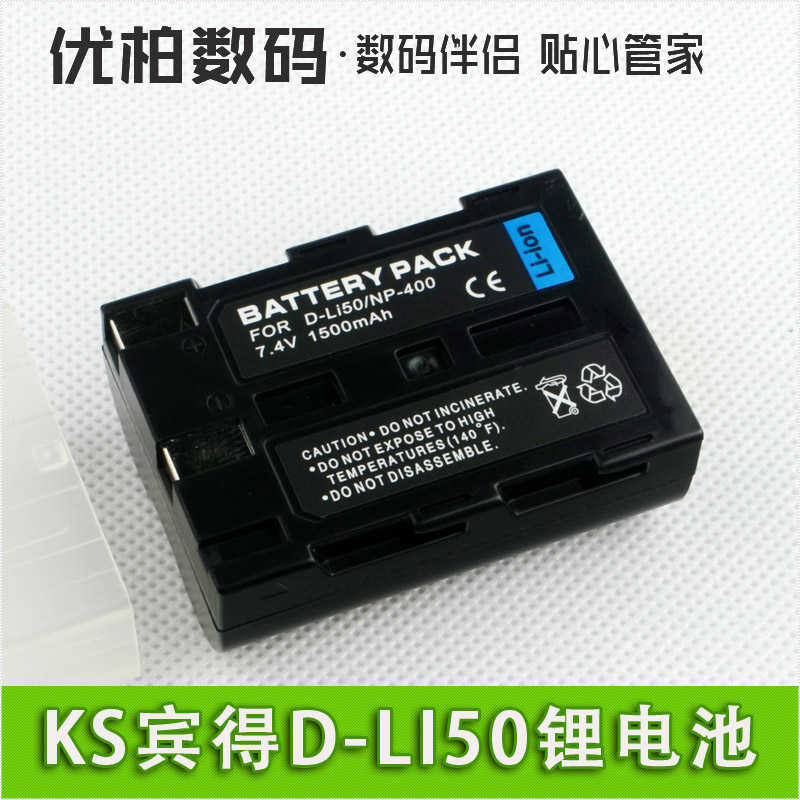 宾得K10D20-LI50NP400电