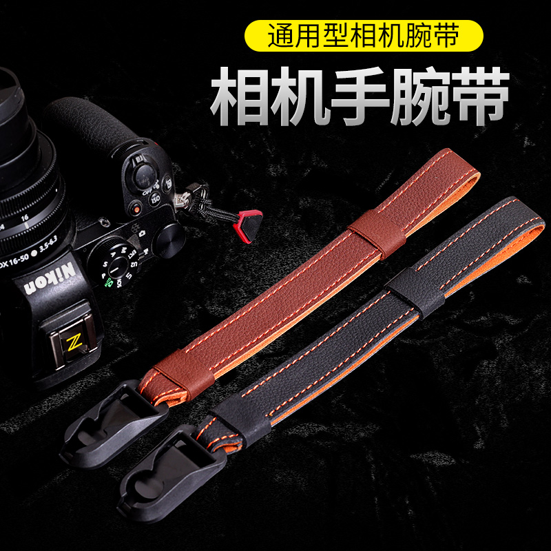 微单反相机手腕带 适用佳能EOS R5 R3 R6 R10 R7索尼A7R3 A7R5尼康Z30 50 Z63 Z6 Z72 富士XT4 XH2S 相机手绳