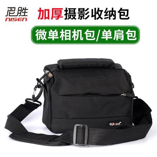 适用佳能SX520504030G171
