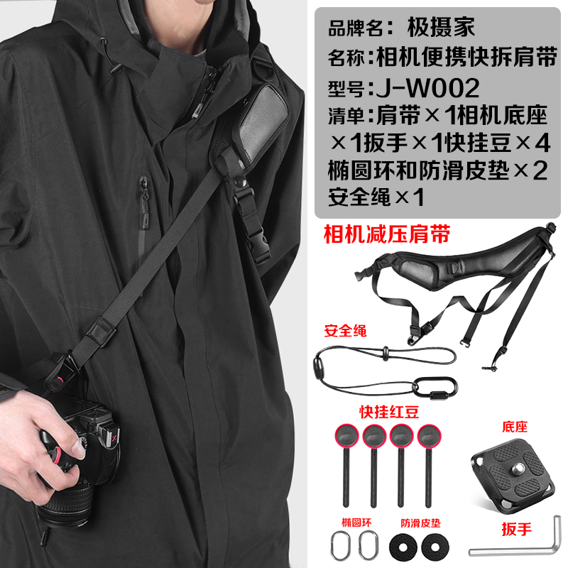 相机快枪手背带微单反富士