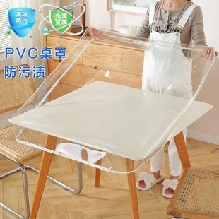 全包正方形透明PVC亮面防水防油桌布烤火桌罩套长方形茶几保护垫