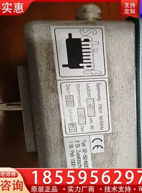 议价德国schimpf电动执行器伺服电机