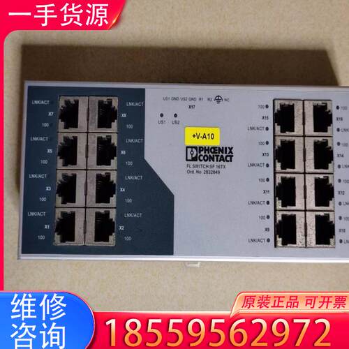 议价原装进口菲尼克斯交换机FL SWITCH SF 16适用