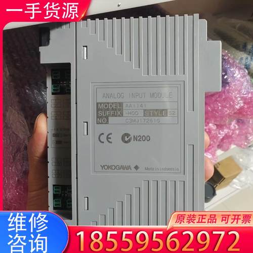 议价横河模块 AAI141-H00   AAI543-H适用