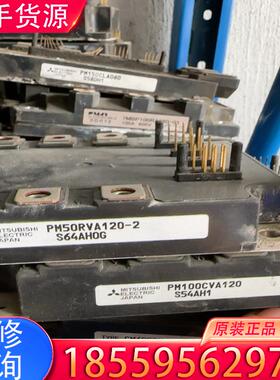 议价PM50RVA120-2 PM100CVA120 模适用