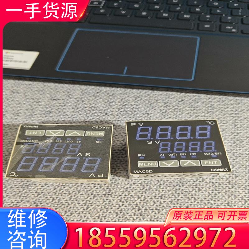 议价MAC5D一MSF一EN日本岛通温控仪220一个包邮适用