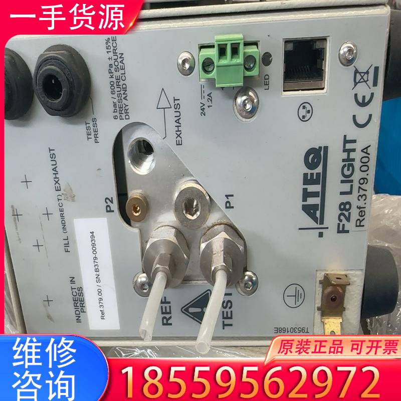议价f28light真空检漏仪适用