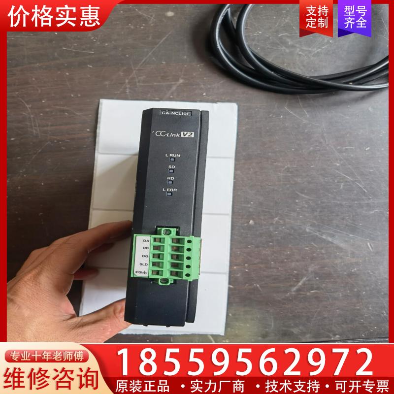 议价基恩士CA-NCL10E通迅模块