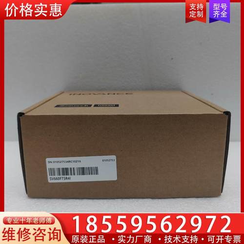 议价#控制器汇川驱动器SV660FT5R4I 全新正品，盒码