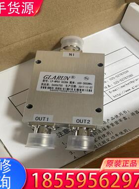 议价一分二功分器LP-MPD2 0638A 600-38适用