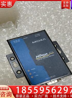 议价MOXA NPORT5110