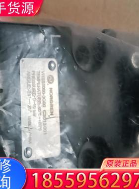 议价原装诺冠 VRSS1000-3G00   C3013适用