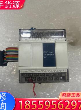 议价XC-E6TCA-P二手拆机信捷plc扩展模块包好用适用