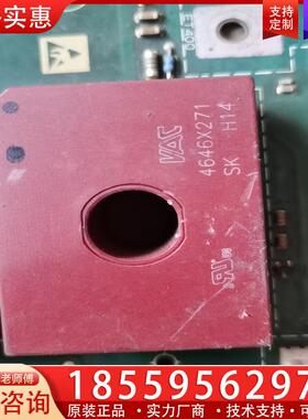 议价VAC ，4646X271电流传感器现货有多个，功能完好