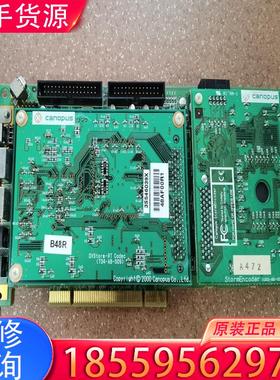 议价原装康能普视 canopus dvstorm 2 p适用