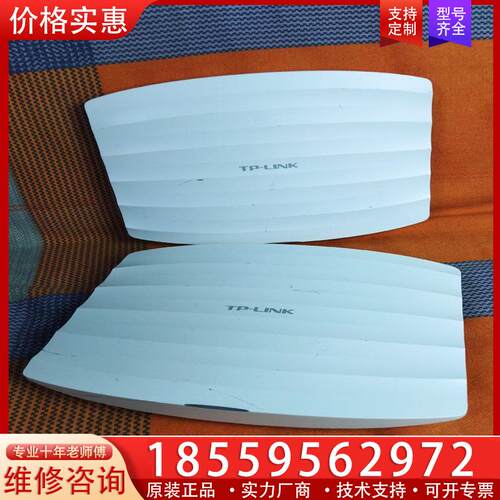 议价300M无线吸顶式APTL-AP302C-POE