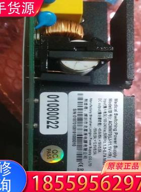 议价龙星辰电源  ACMM70适用