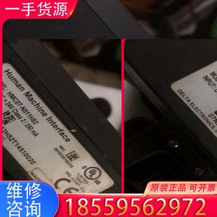 拆机 n511h52 壳子破适用 hmc07 议价台达手操器