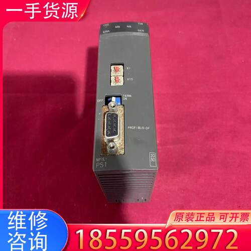 议价富士系列模块NP1L-PS1实物现货顺丰到付可议价 适用