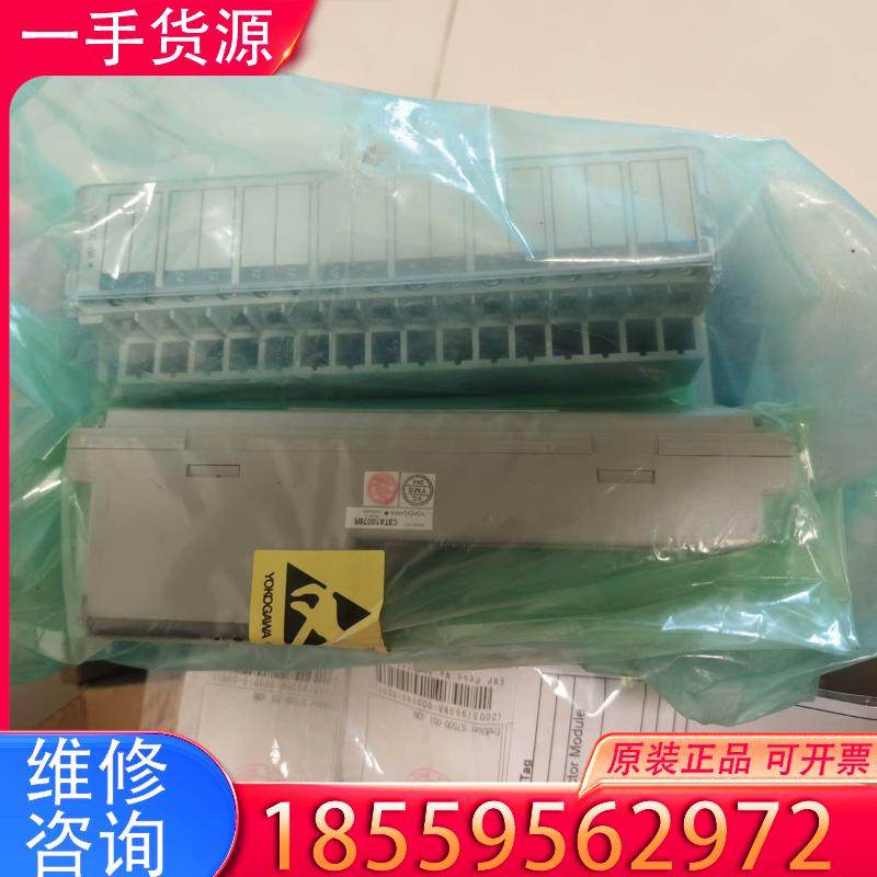 议价横河ADM52C   ADM52   ADM12  适用