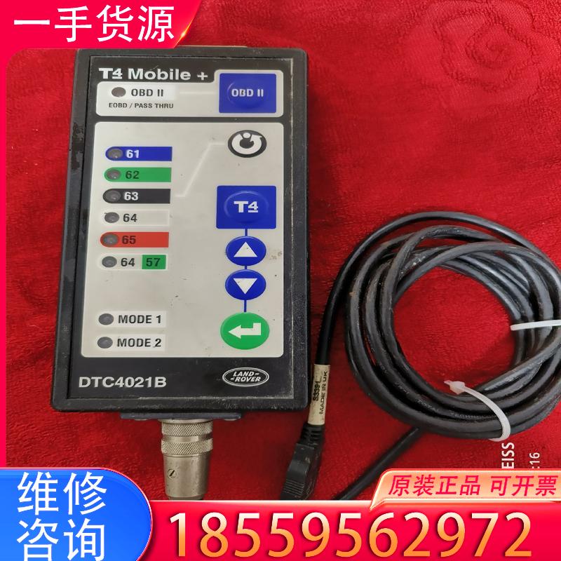 议价T4 Mobile+Unit DTC4021B路虎维适用