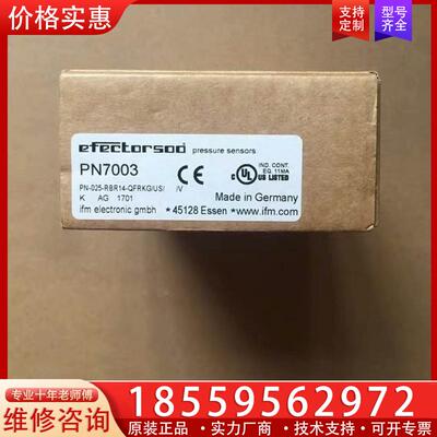 议价ifm PN7003 全新原装德国易福门 IFM 压力传